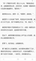 入境菲律宾注意事项 入境需要哪些材料